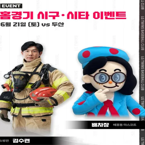 김수련 소방관 시구