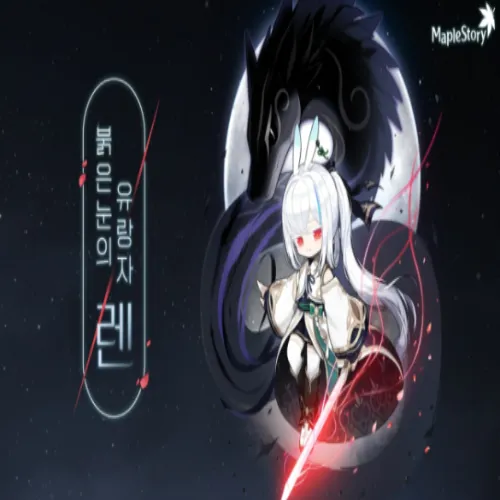 메이플스토리 렌 업데이트