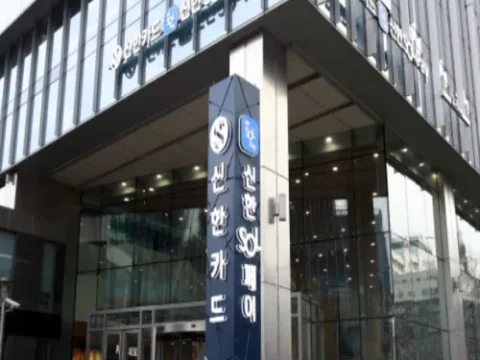 신한쏠페이 여름휴가 이벤트