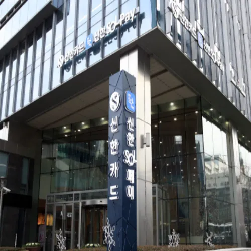 신한쏠페이 여름휴가 이벤트