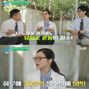 정세희 교수 “3주 누워만 있어도 40년 늙는 것과 같다”