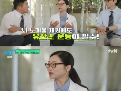 정세희 교수 운동