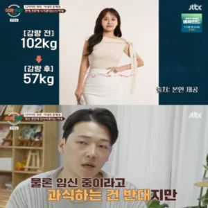 이혼숙려캠프, 다이어트 강박에 시달리는 임신부의 고백