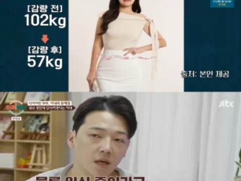 이혼숙려캠프 다이어트 강박