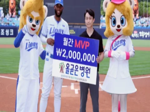르윈 디아즈 MVP