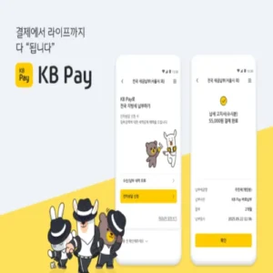 KB국민카드, KB Pay로 전국 지방세 납부 가능해졌다