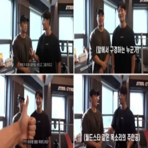 BTS 뷔, ‘짐종국’ 깜짝 응원… 목소리만으로 스튜디오 흔들었다