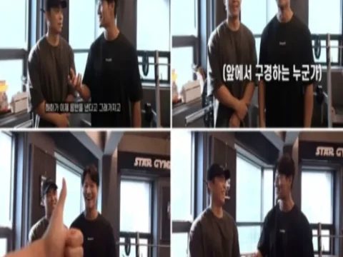 BTS 뷔 짐종국