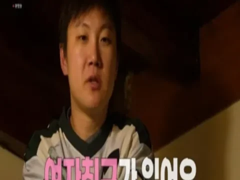 빠니보틀 열애