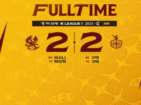 광주FC 대전하나시티즌 무승부