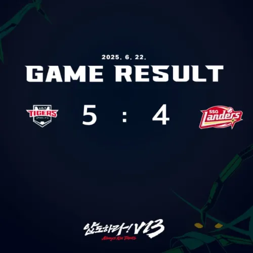 KIA 타이거즈 6연승