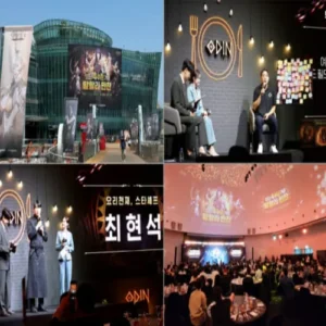 오딘, 4주년 맞아 세빛섬서 ‘발할라 만찬’ 성료