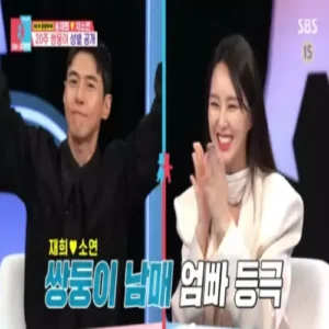 송재희 지소연, 쌍둥이 임신 고백 뒤 숨겨진 속마음