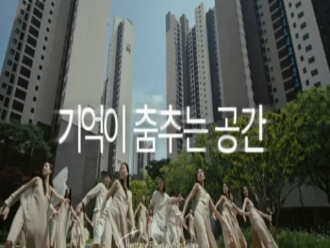 현대건설 디에이치 10주년