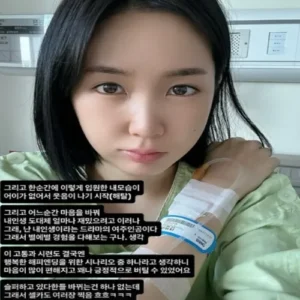 크레용팝 출신 초아, 암 투병 2년 전 회상 “고통도 해피엔딩을 위한 시나리오였다”