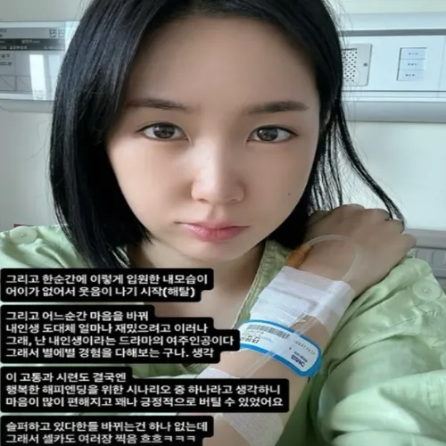 크레용팝 초아 암 투병