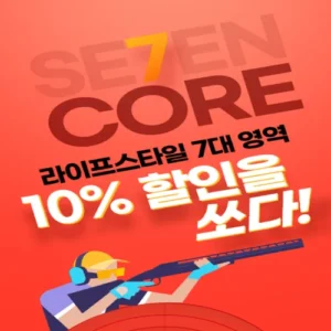 우리카드, 연 100만 원 혜택 ‘7CORE’ 카드 출시