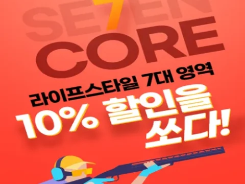 우리카드 7CORE