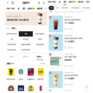 메가커피, 카카오톡 선물하기 카페쿠폰 1위 기록