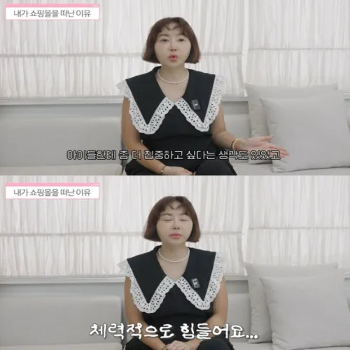 황혜영 쇼핌몰
