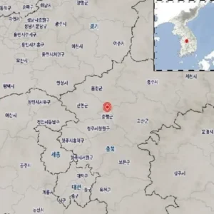 충북 증평서 규모 2.2 지진… 진도 4 흔들림, 피해는 없어