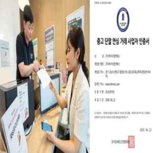 KT엠앤에스, 중고폰 ‘안심거래 사업자’ 인증 획득