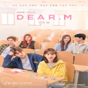 청춘 로맨스 ‘디어엠’, KBS 수목극으로 첫 방송