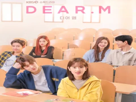 디어엠