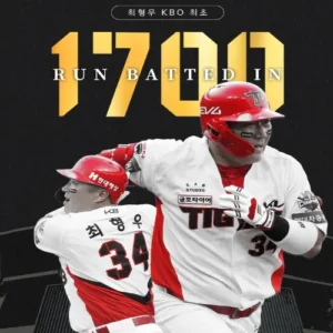 최형우, KBO리그 최초 1,700타점 대기록 수립
