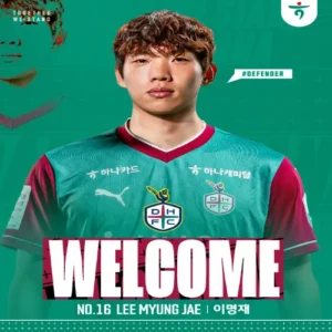 대전하나시티즌, 대표팀 풀백 이명재 전격 영입