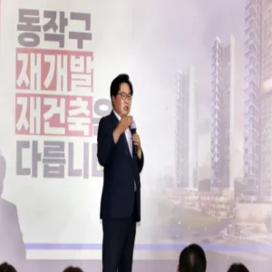 동작구, 경사지형 극복 위한 개발사업 새 관리계획 시행