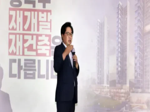 동작구 개발사업 관리계획
