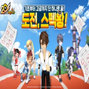테일즈런너, 해커스와 손잡고 자격증 콘텐츠 도입