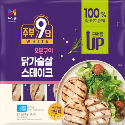 농협목우촌 닭가슴살 스테이크