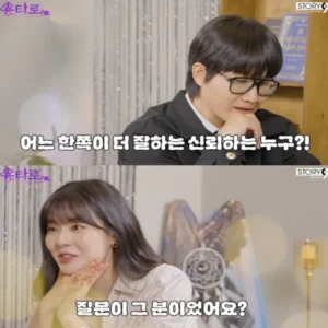 이선빈, 타로점에서 이광수와 관계 언급… “신기하고 궁금했다” (용타로)