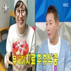 활동 중단한 박미선, 남편 이봉원이 전한 건강 회복 소식 (라디오스타)