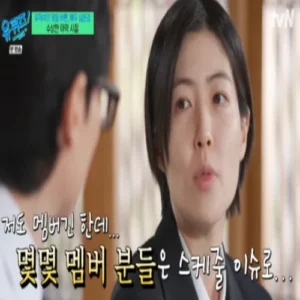 은경, ‘써니’ 여행 예능 불참 이유 직접 밝혔다 (유퀴즈)