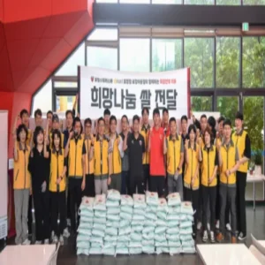 포항스틸러스, 득점으로 쌀 기부… 지역사회에 132포 전달