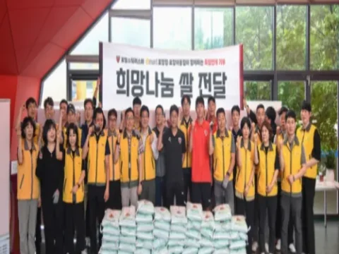 포항스틸러스
