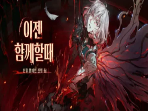실버 앤 블러드 정식 출시