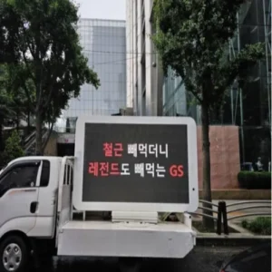 기성용 이적에 분노한 FC서울 팬들, 클럽하우스·GS 본사 앞 시위
