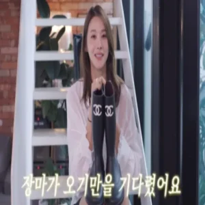 유인영 “좀 더 빨리 살걸”… 명품 레인부츠 후회와 만족 사이