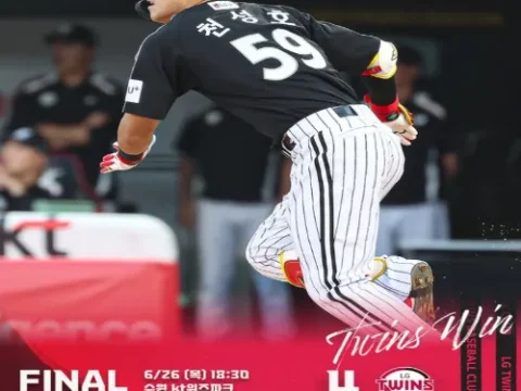 천성호 LG 이적 역전승