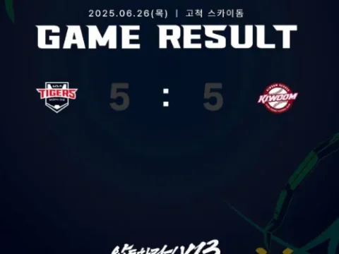 KIA 키움 연장 무승부