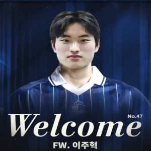 서울 이랜드, 신예 윙어 이주혁 영입… 측면 공격 강화
