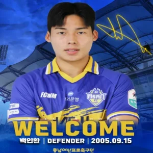 충남아산FC, 왼쪽 수비 보강 위해 백인환 영입