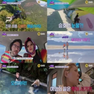 곽튜브, 지구마불3서 사상 최초 투어사기 위기 봉착