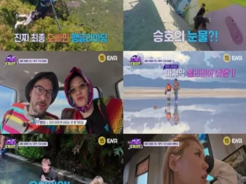 곽튜브 지구마불3 투어사기