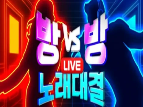 TJ미디어 방대방 노래 대결