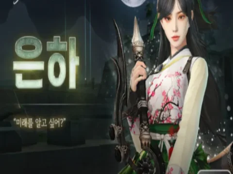 그라나도 에스파다 은하
